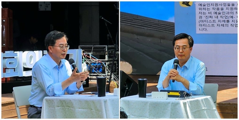 김동연 경기도지사는 청년예술기획단 출범식에 참석해 도내 청년 예술인과 소통의 시간을 가졌다.(3) ⓒ타임즈