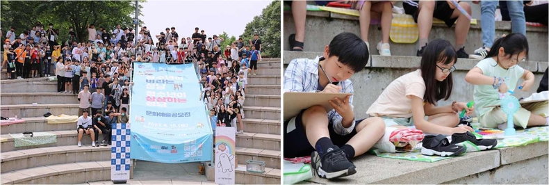 성남시청소년재단, 방과후아카데미 청소년 대상 문화예술공모전 성황리에 개최 (1) ⓒ타임즈
