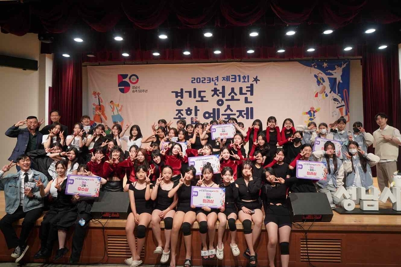 제31회 경기도청소년종합예술제 성남 예선 성료 ⓒ타임즈
