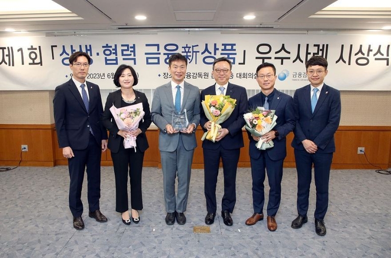 (보도자료이미지2)신한은행, 금융감독원 상생협력 우수사례 선정 및 수상 ⓒ타임즈<br>
사진설명2) 서울시 영등포구에 위치한 금융감독원에서 진행된 ‘제1회 상생·협력 금융 新상품 우수사례 시상식에서 정상혁 신한은행장(오른쪽 세번째)과 이복현 금융감독원장(오른쪽 네번째)이 관계자들과 기념촬영 하는 모습