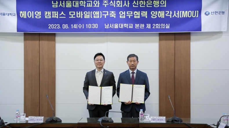 (보도자료이미지1)신한은행, 남서울대학교와 헤이영캠퍼스 업무협약 체결 ⓒ타임즈<br>
사진설명1)지난 14일 충청남도 천안 소재 남서울대학교에서 진행된 ‘헤이영 캠퍼스 모바일(앱) 구축 업무협력식’에서 신한은행 디지털전략사업그룹 임수한 부행장(왼쪽)과 남서울대학교 윤승용 총장이 기념촬영 하는 모습.
