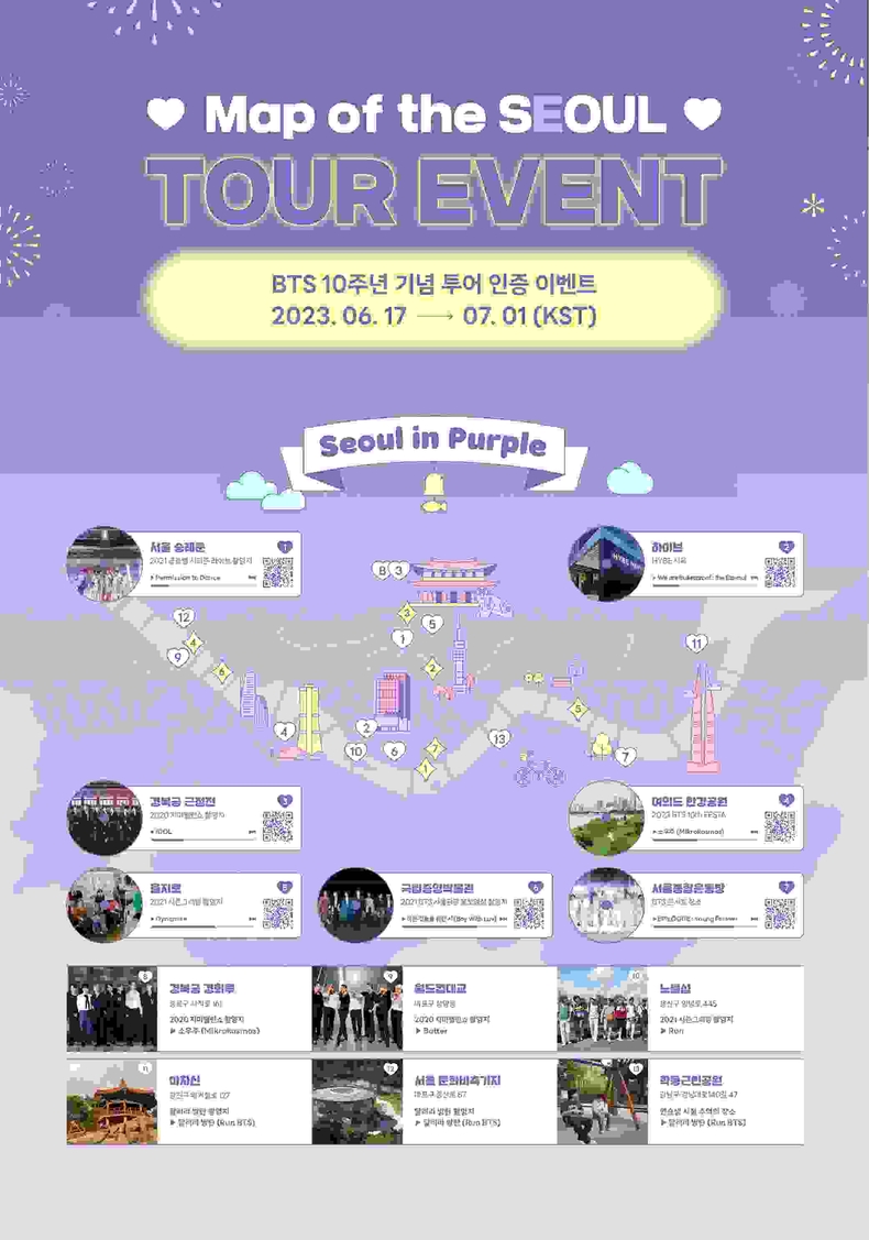 (대표사진) BTS 10주년 기념 투어 인증 이벤트 ⓒ타임즈