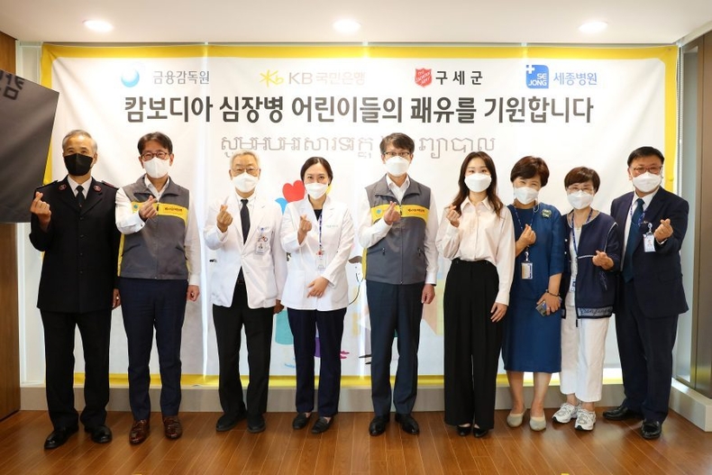 (보도사진1) KB국민은행, 금융감독원과 캄보디아 심장병 어린이 의료 지원 ⓒ타임즈<br>
사진설명1) 지난 15일 부천 세종병원에서 이명순 금융감독원 수석부원장(좌측 5번째), 김병윤 한국구세군 서기장관(좌측 1번째), 이재근 KB국민은행장(좌측 2번째), 이명묵 부천세종병원장(좌측 3번째), 최민정 KB금융그룹 후원 쇼트트랙 선수(좌측 6번째) 등 관계자들이 '캄보디아 심장병 어린이 의료지원' 을 통해 수술을 마친 아이들을 병문안한 뒤 기념촬영을 하고 있다.