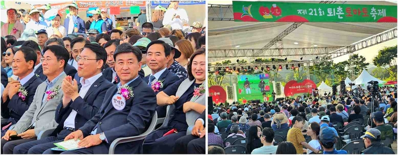 2023 광주 퇴촌 토마토 축제 개막식 (3) ⓒ타임즈