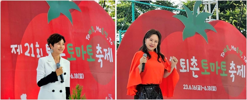 2023 광주 퇴촌 토마토 축제 개막식 초대가수(7) ⓒ타임즈