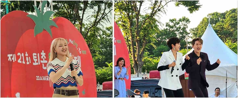 2023 광주 퇴촌 토마토 축제 개막식 초대가수(9) ⓒ타임즈