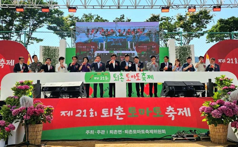제21회 퇴촌 토마토 축제 개막식 사진 ⓒ타임즈