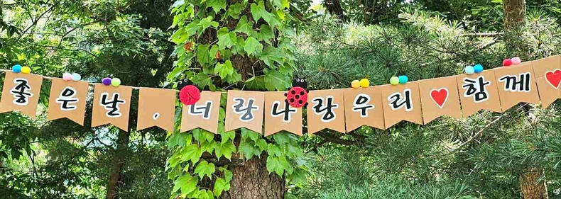 농촌테마파크에서 열린 ‘곤충아, 친구하자! 용인 곤충 페스티벌’ 사진(3) ⓒ타임즈