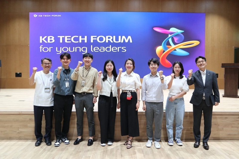 (보도사진)KB국민은행,『제4회 KB테크포럼 for young leaders』개최 ⓒ타임즈