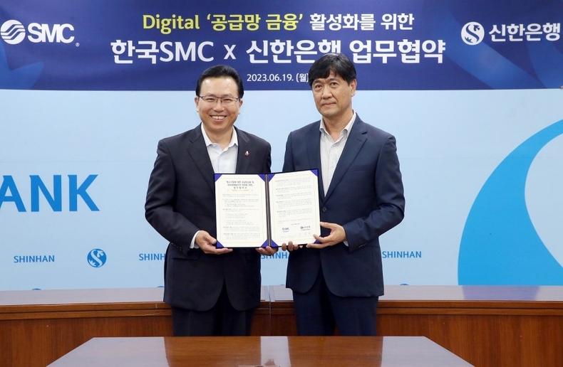 공급망금융01 ⓒ타임즈<br>
사진설명01> 19일 서울시 중구 소재 신한은행 본점에서 신한은행 전필환 디지털혁신부문장(왼쪽)과 한국SMC 홍성진 관리본부장이 디지털 ‘공급망 금융’ 활성화를 위한 업무협약식에서 기념촬영하고 있는 모습
