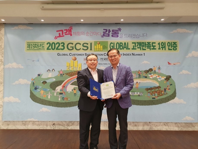 신한은행 GCSI인증식 수상사진 ⓒ타임즈