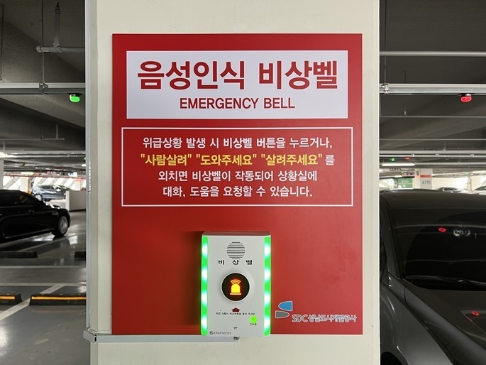 사진자료 ⓒ타임즈