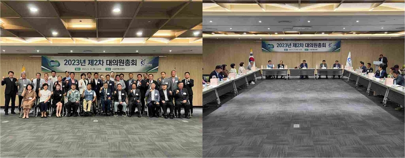 원컨벤션센터에서 2023년 제2차 대의원총회를 개최했다. ⓒ타임즈