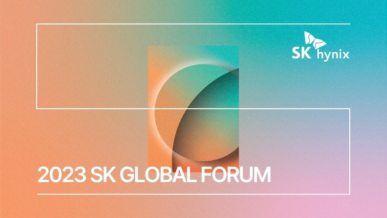 SK Global Forum ⓒ타임즈