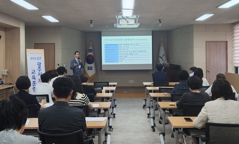 광주시, 재난 응급의료 대응 역량강화 훈련 (1) ⓒ타임즈