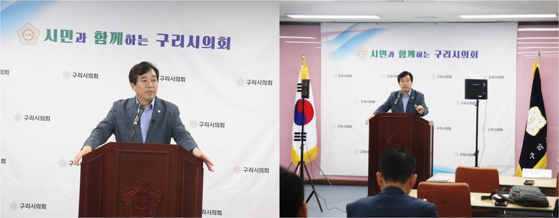 구리시의회 브리핑