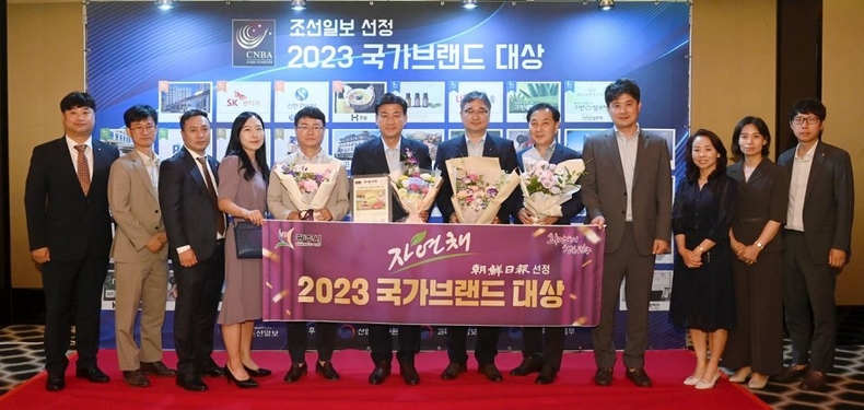2023 국가브랜드 대상 친환경 농특산물 부분 대상 수상 (2) ⓒ타임즈