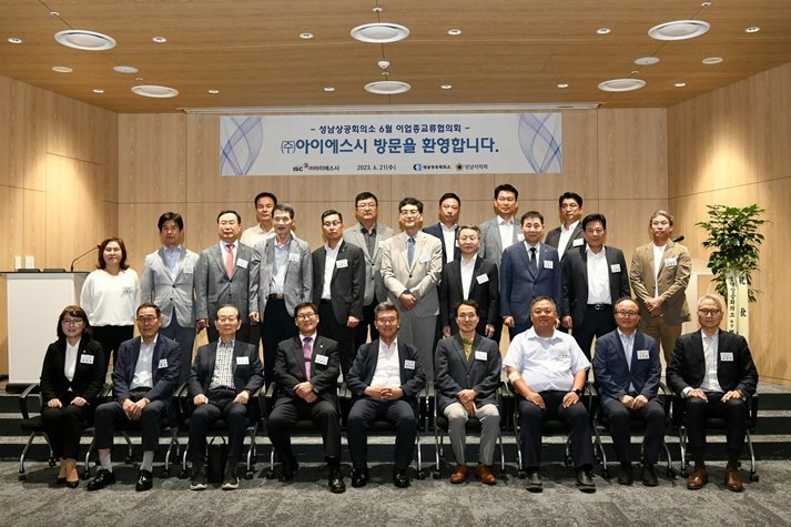 이업종교류회 6월회의 사진 ⓒ타임즈
