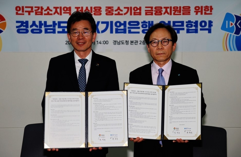 (사진)IBK기업은행-경남도 인구감소지역 저신용 중소기업 금융지원 업무협약 체결 ⓒ타임즈<br>
<사진은 28일 경남도청에서 열린 ‘IBK기업은행-경남도 인구감소지역 저신용 중소기업 금융지원 업무협약식‘에서 최광진 IBK기업은행 CIB그룹장(오른쪽)과 김병규 경남도 경제부지사(왼쪽)가 협약식을 마치고 기념촬영을 하고 있는 모습>