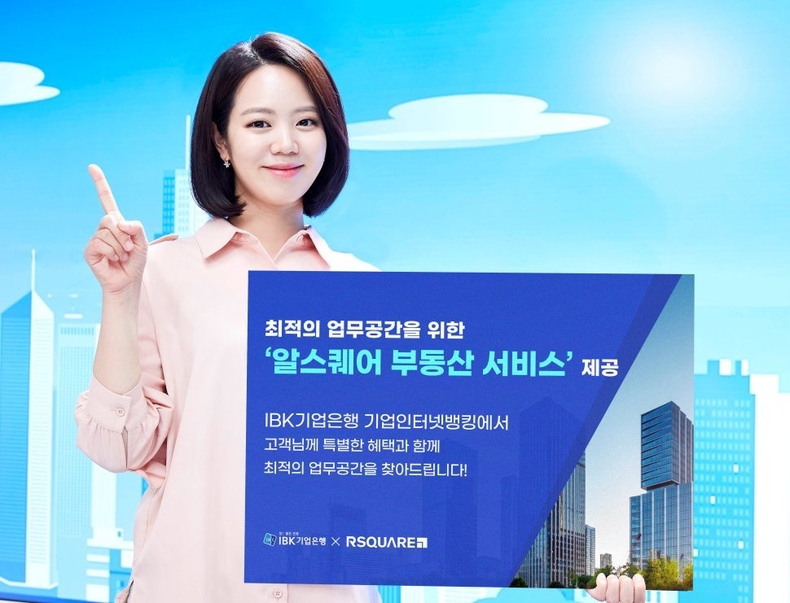 (이미지) 알스퀘어 부동산 서비스 ⓒ타임즈