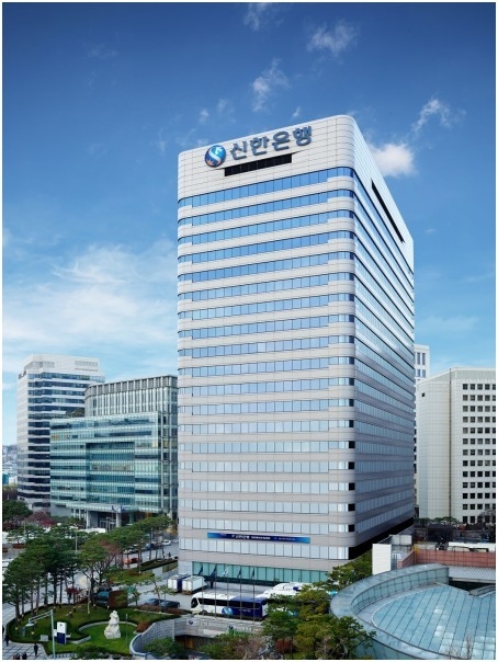 신한은행 보도자료 전경사진 ⓒ타임즈