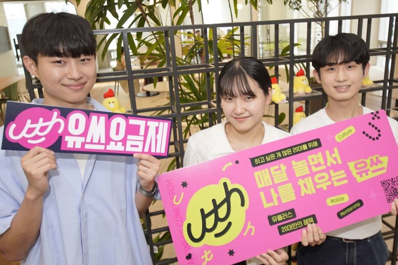 득흔득흔 혜택 가득한 ‘유쓰(Uth) 청년 요금제’ 출시(가로1) ⓒ타임즈<br>
■ 사진설명 : LG유플러스는 생애주기별 요금제 중 20대 청년 고객을 위해 데이터 제공량을 대폭 늘린 ‘유쓰(Uth) 청년요금제’ 14종을 3일 출시한다고 밝혔다. 사진은 LG유플러스 대학생 서포터즈 유쓰피릿 12기 멤버들이 ‘유쓰 청년요금제’를 소개하는 모습.