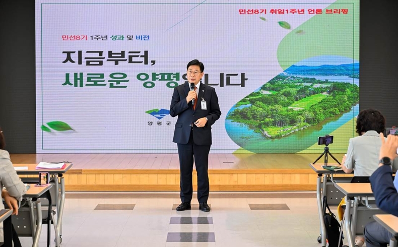 민선8기 양평군수 취임 1주년(1) ⓒ타임즈