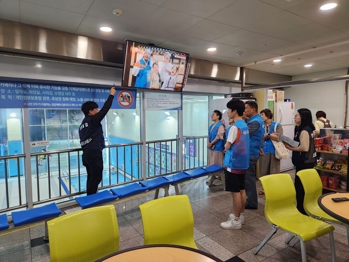 시민 합동점검 2 ⓒ타임즈