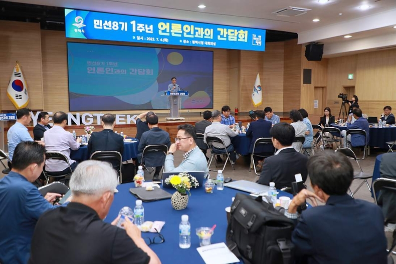 평택시 민선 8기 1주년 언론인과의 간담회 개최(3) ⓒ타임즈