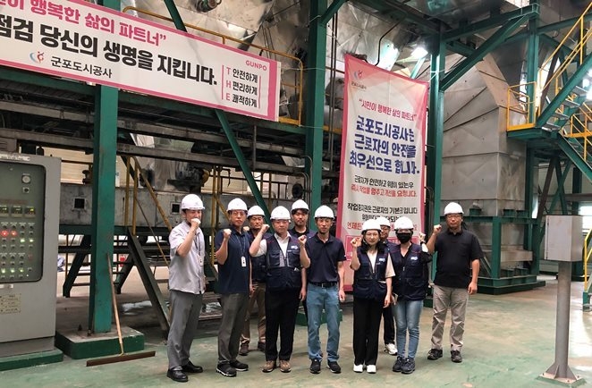 군포도시공사, 시흥도시공사와 시설물 교차 안전점검 실시 ⓒ타임즈
