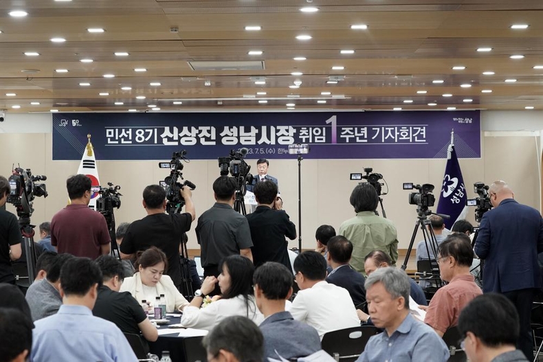 민선8기 신상진 성남시장 취임 1주년 기자회견(5) ⓒ타임즈