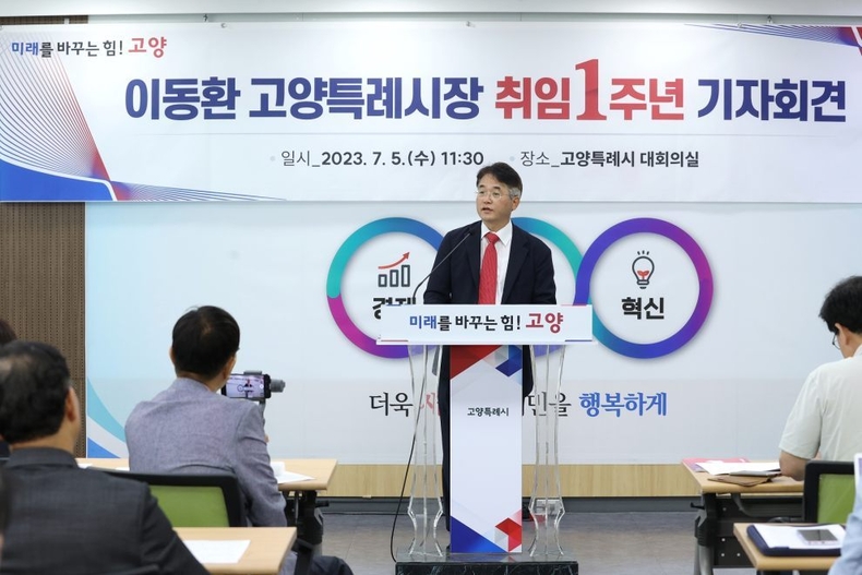 취임 1년 이동환 시장 “기업유치, 일자리 창출 역량 집중하겠다” (3) ⓒ타임즈