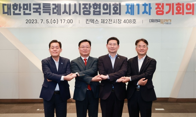 이상일 용인특례시장이 5일 경기도 고양시 킨텍스에서 열린 특례시시장협의회 정기회의에서 특례시장들과 기념촬영을 하고있다. 왼쪽부터 이재준 수원특례시장 홍남표 창원특례시장 이상일 용인특례시장 이동환 고양 ⓒ타임즈