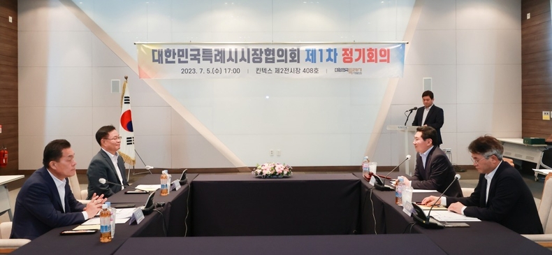 이상일 용인특례시장이 5일 경기도 고양시 킨텍스에서 열린 특례시시장협의회 정기회의에서 특례시장들과 특례시 특별법 제정 촉구 등을 논의했다(3) ⓒ타임즈 