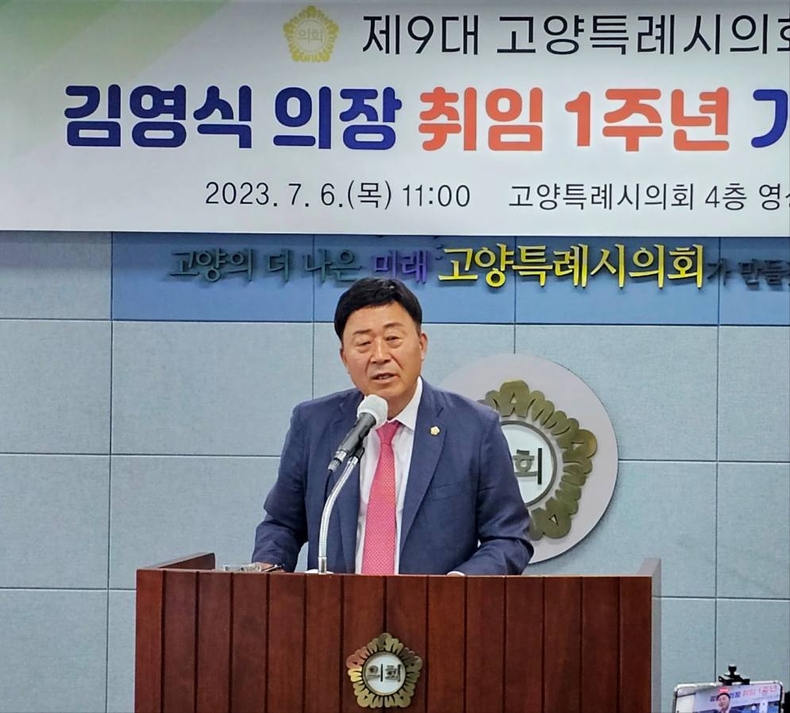 김영식 의장 취임 1주년 기자간담회 사진(3) ⓒ타임즈