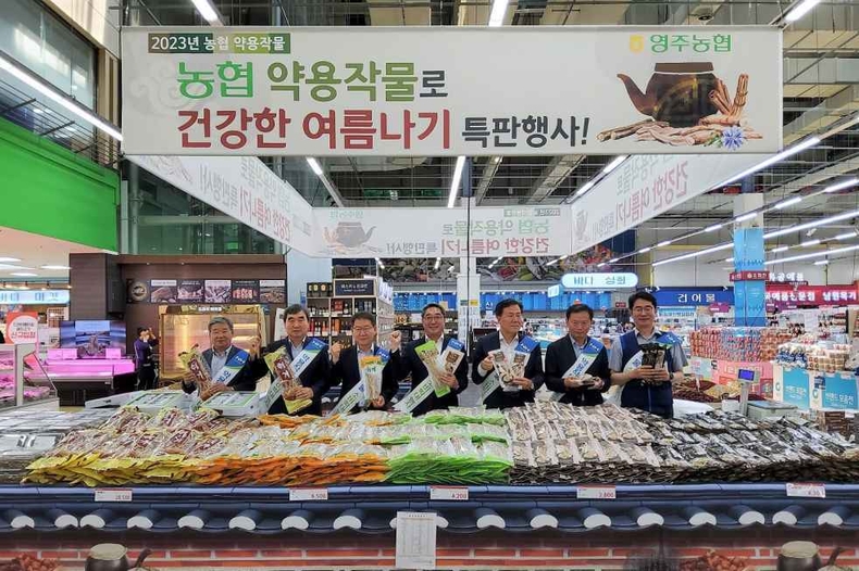 ‘국산 약용작물 특별할인기획전 기념행사’를 개최 ⓒ타임즈