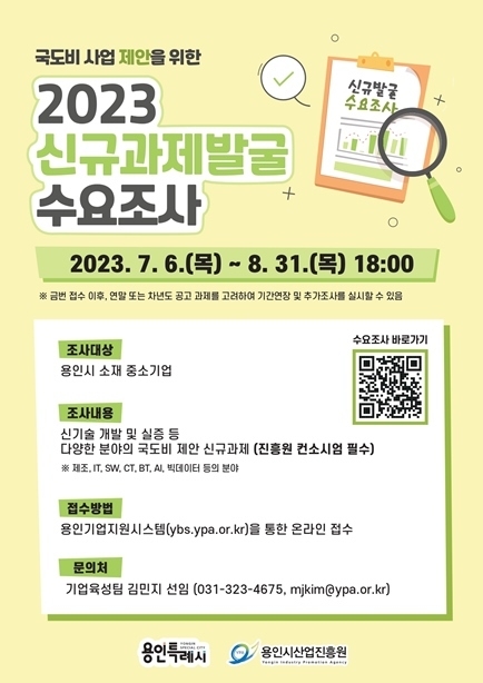 홍보포스터 ⓒ타임즈