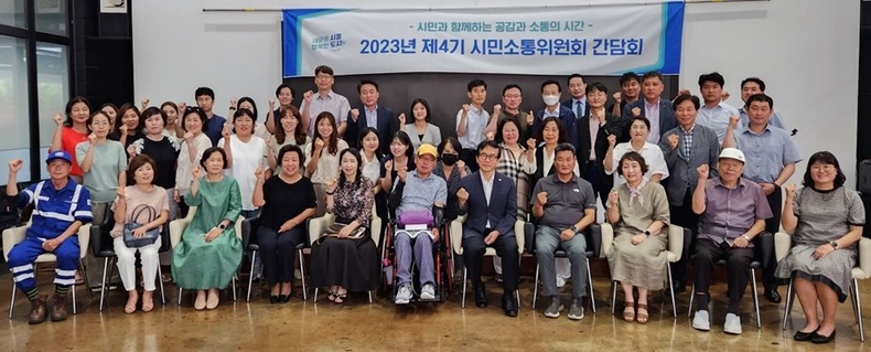 시민소통위원회 2차 간담회 ⓒ타임즈