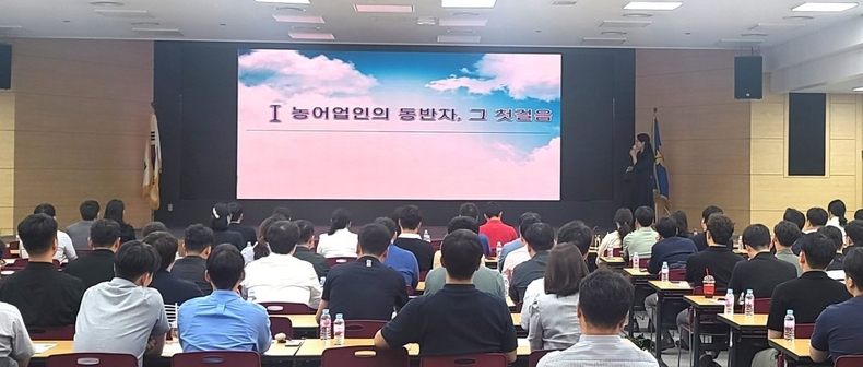 광주광역시 광산구 NH농협은행 광주본부에서 금융기관을 대상으로 「농신보 보증실무 교육」을 실시했다. ⓒ타임즈