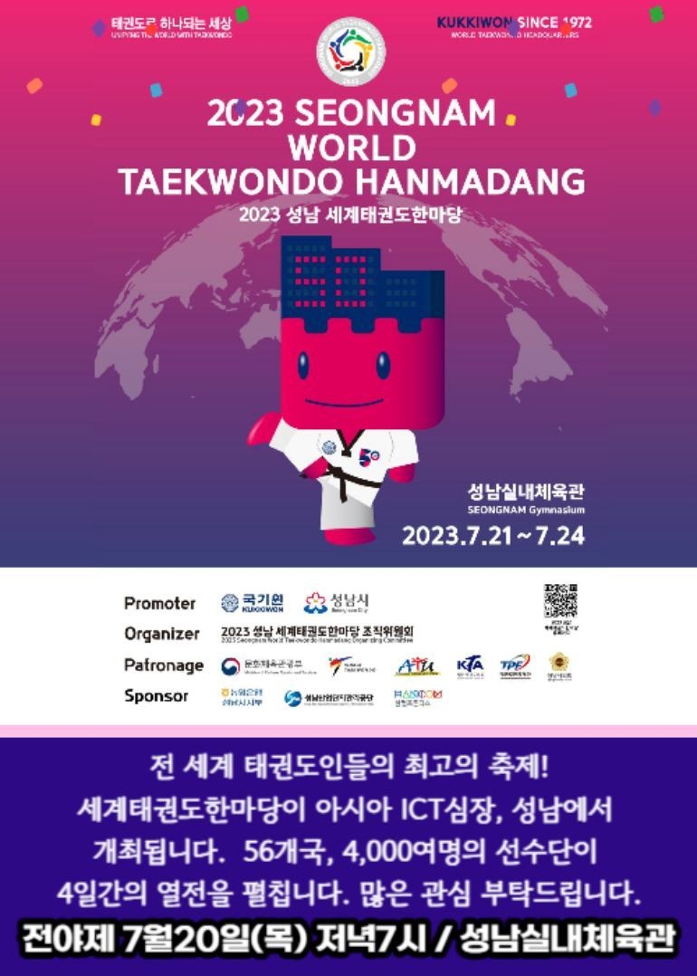 포스터 ⓒ타임즈