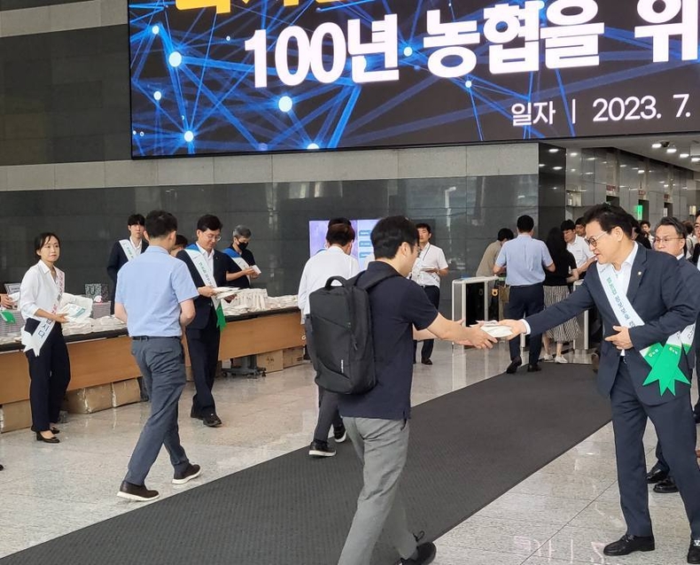 농협 임직원 대상으로 정보보호 캠페인을 실시 ⓒ타임즈