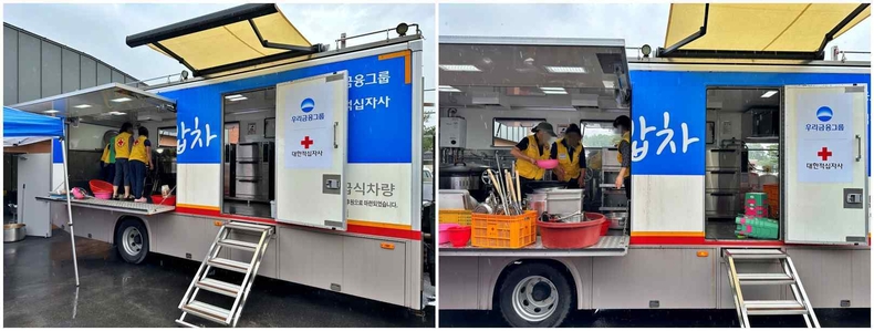 우리금융그룹, 호우피해 지원(사진) ⓒ타임즈