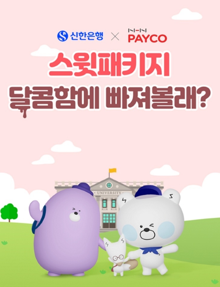 보도자료 이미지(발송최종) ⓒ타임즈