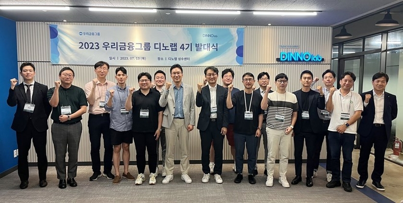 우리금융그룹(회장 임종룡)은 지난 13일 서울 성동구 소재 디노랩 1센터에서 스타트업 협력 프로그램인 ‘디노랩(DINNOLab) 4기 발대식’을 개최했다. 우리금융지주 최고디지털책임자 옥일진 전무, 디지털혁신부 고영수 본부장, 디노랩 4기 14개사 스타트업 대표들이 기념촬영을 하고 있다. ⓒ타임즈