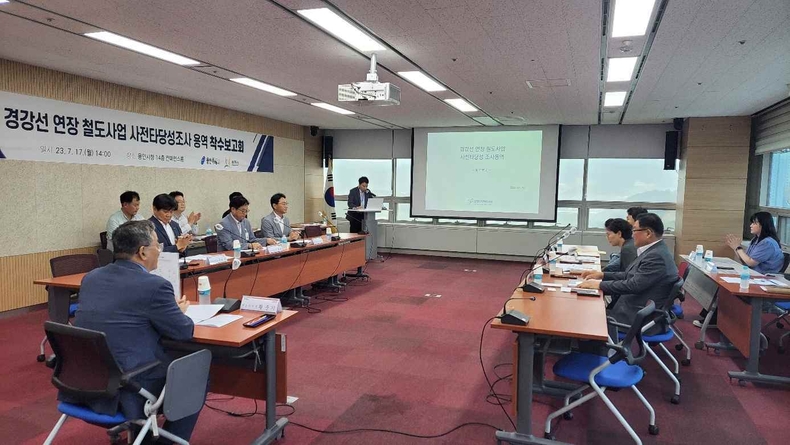 광주시, 경강선 연장 철도사업 사전타당성 조사 용역 착수보고회 용인시와 공동개최 ⓒ타임즈