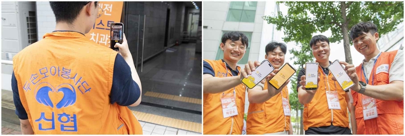  사진1. 신협사회공헌재단이 지난 17일(월) SK행복나눔재단과 함께 휠체어 이동정보 수집을 위한 임직원 자원봉사를 진행했다.<br>
사진2. 17일(월) 신협사회공헌재단이 실시한 휠체어 이동정보 수집을 위한 임직원 자원봉사에 참여한 신협 직원들이 휠체어 내비게이션 앱 서비스 ‘휠비 (Wheelvi)'를 시연하고 있다. ⓒ타임즈