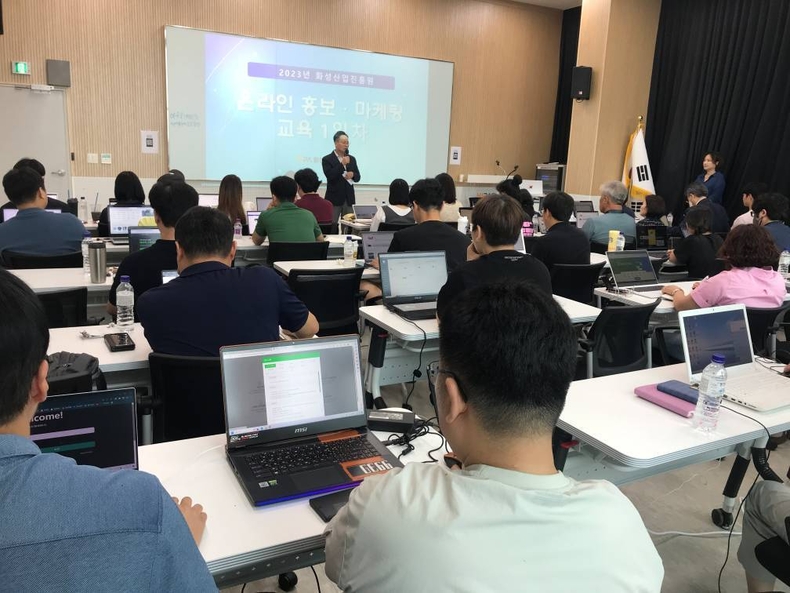 화성산업진흥원 보도자료_사진 ⓒ타임즈