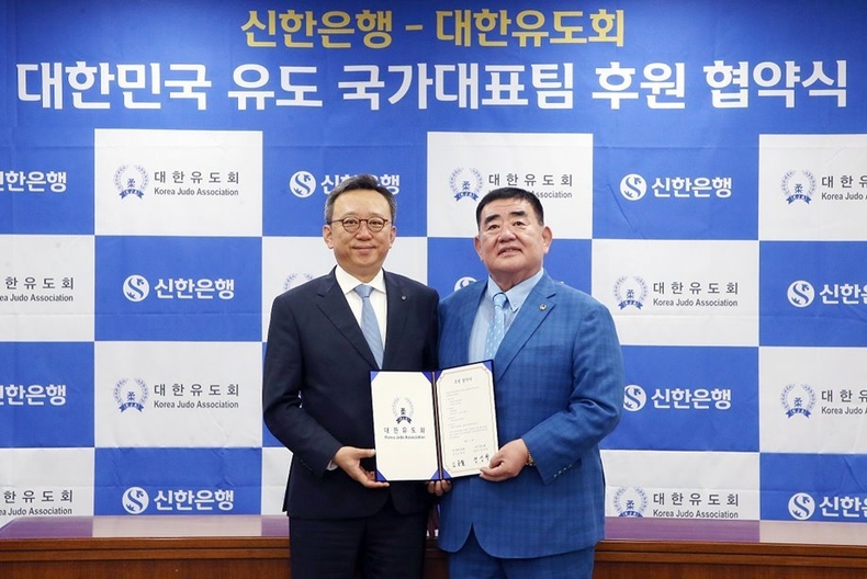  지난 18일 서울시 중구 소재 신한은행 본점에서 진행된 대한유도회 공식 후원 협약식에서 신한은행 정상혁 은행장(왼쪽), (사)대한유도회 조용철 회장이 후원 협약식 이후 기념촬영 하는 모습 ⓒ타임즈