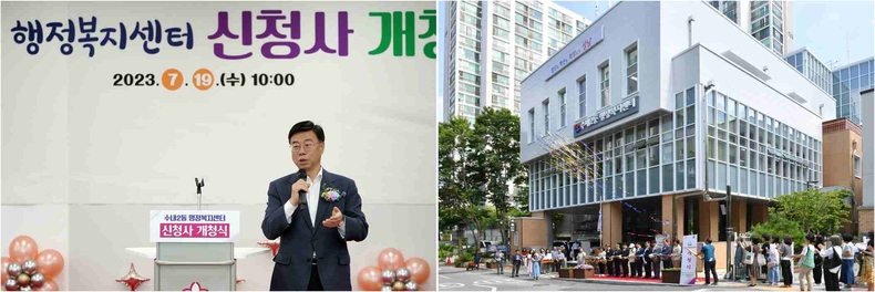 수내2동 행정복지센터 개청식(회계과)2 ⓒ타임즈