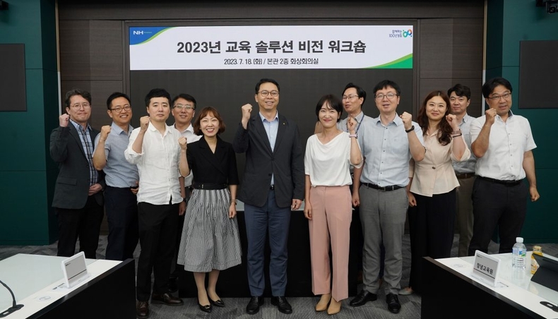급변하는 HRD(Human Resources Development) 트렌드에 대응하고자 농협 조직 및 업무 특성에 적합한 교육방법 탐구를 위한 「에듀테크 비전 워크숍」을 개최했다고 밝혔다. ⓒ타임즈